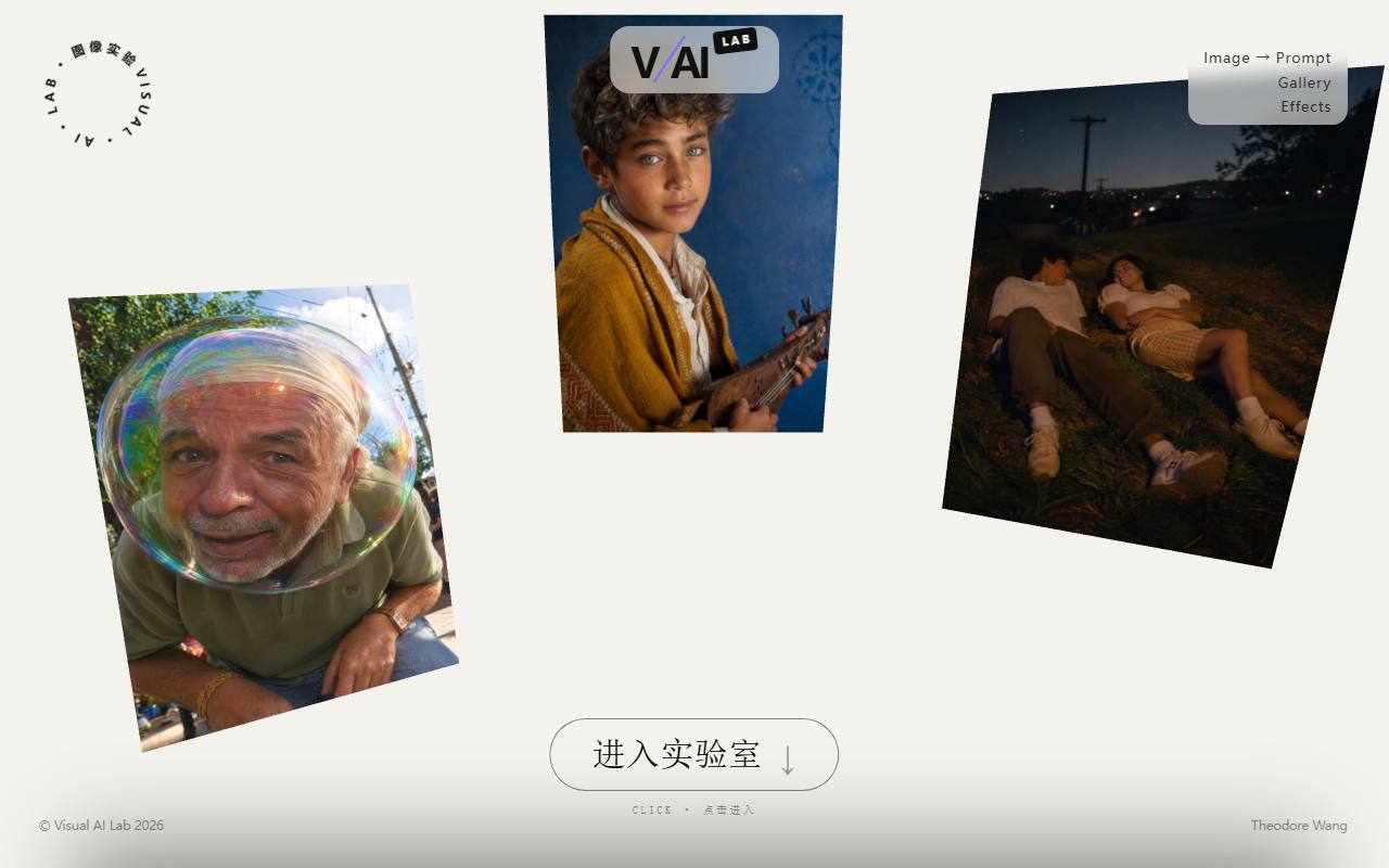 Visual AI Lab preview